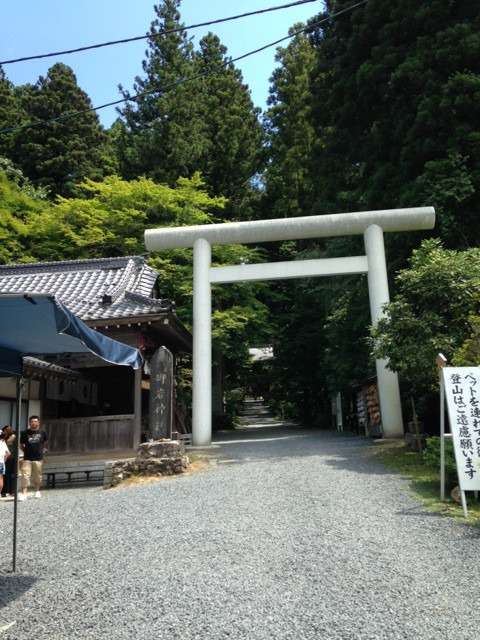 日立御岩神社入口