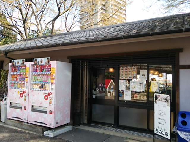 飛鳥山公園あすか亭2